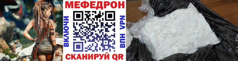 Продажа наркотиков Ухта Каннабис  МЕФ  A PVP  ГАШИШ  COCAIN 