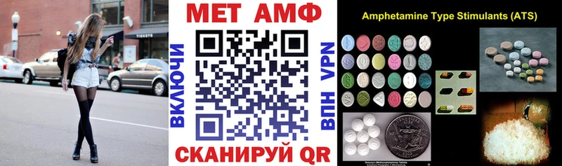 Amphetamine 97%  Ухта 