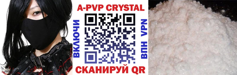 A-PVP Соль  MEGA ТОР  Ухта 