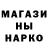 Метамфетамин пудра BZCH II
