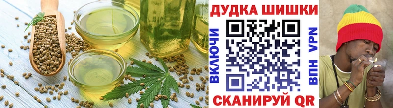 Еда ТГК конопля Ухта
