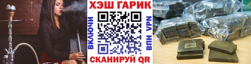 дарнет шоп  Ухта  ГАШ гашик 
