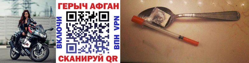 blacksprut Ухта ГЕРОИН белый