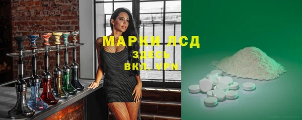 первитин Березники