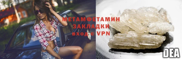 бутик Новодвинск