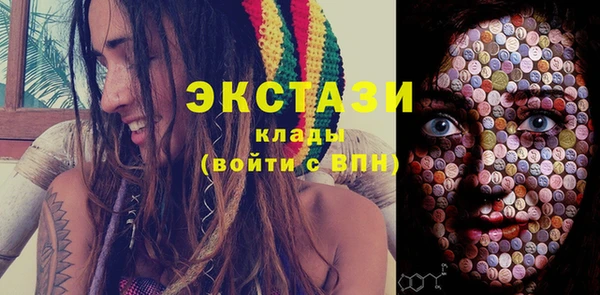 бутик Новодвинск
