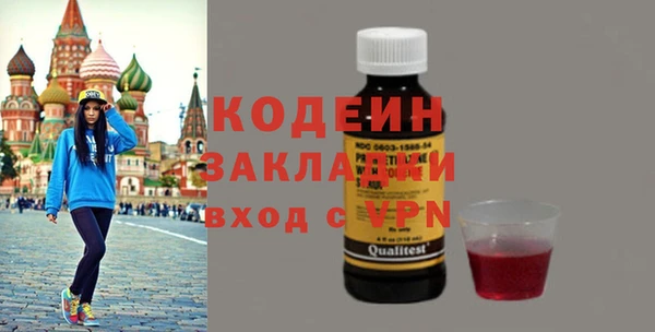 jwh Новокубанск