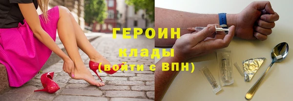 бутик Новодвинск