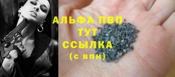 каннабис Нефтегорск