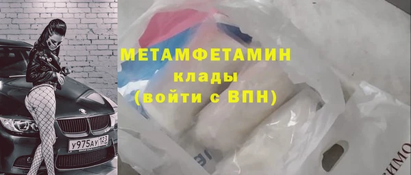 бутик Новодвинск