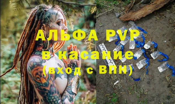 mdpv Нефтекумск