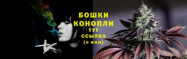 бутик Новодвинск