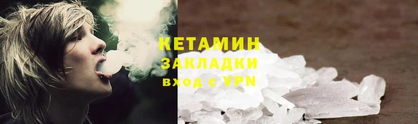 каннабис Нефтегорск