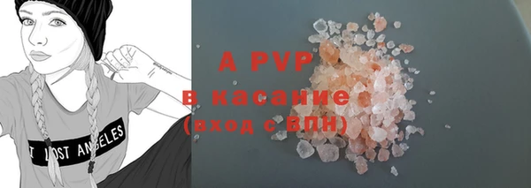 каннабис Нефтегорск