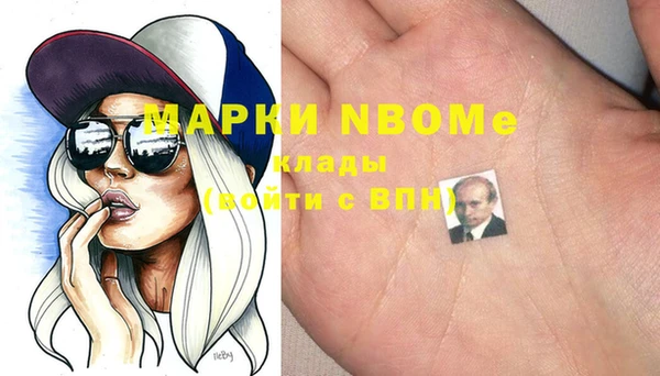 mdpv Нефтекумск
