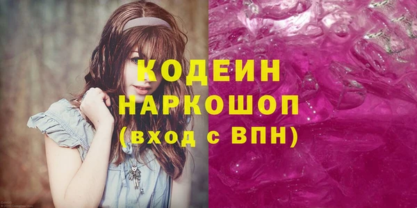 бутик Новодвинск