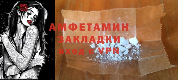 jwh Новокубанск
