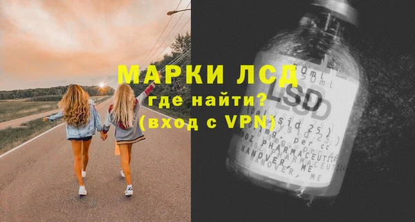 бутик Новодвинск