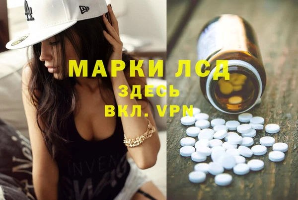 бутик Новодвинск