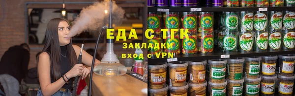 бутик Новодвинск