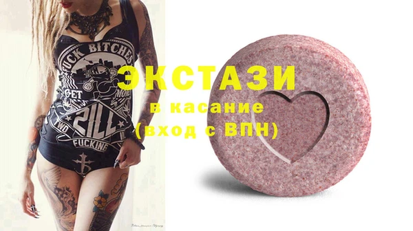 бутик Новодвинск