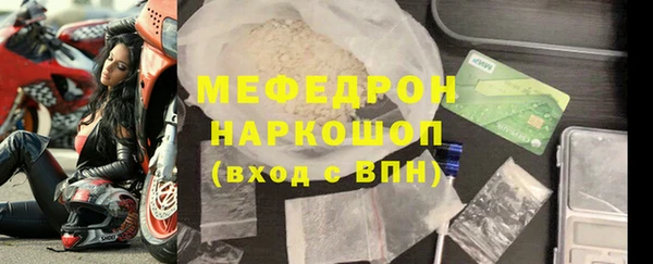 бутик Новодвинск