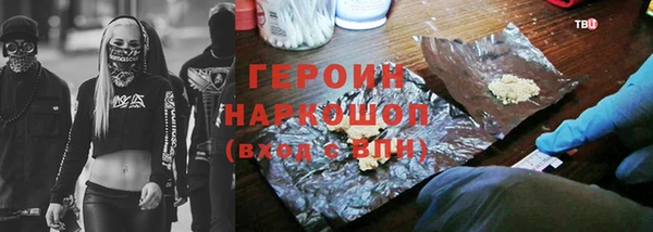 ПСИЛОЦИБИНОВЫЕ ГРИБЫ Домодедово