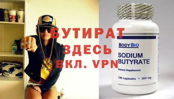 jwh Новокубанск