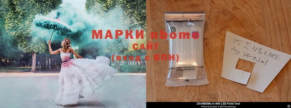 jwh Новокубанск