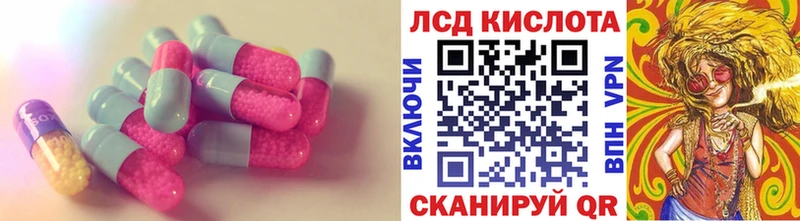 LSD-25 экстази кислота  Ухта 