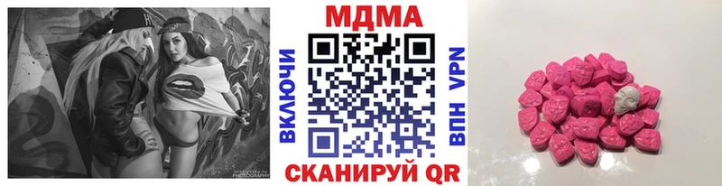 MDMA кристаллы  Ухта 