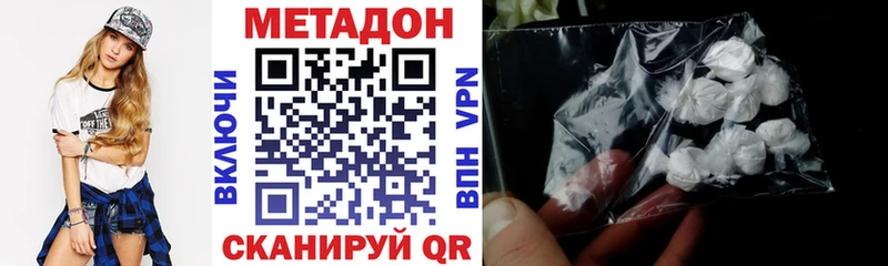 МЕТАДОН мёд ссылка на мегу как войти Ухта