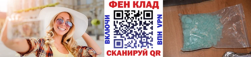 МЕТАМФЕТАМИН Methamphetamine  Ухта 