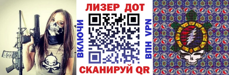 Марки NBOMe 1,8мг  Ухта 